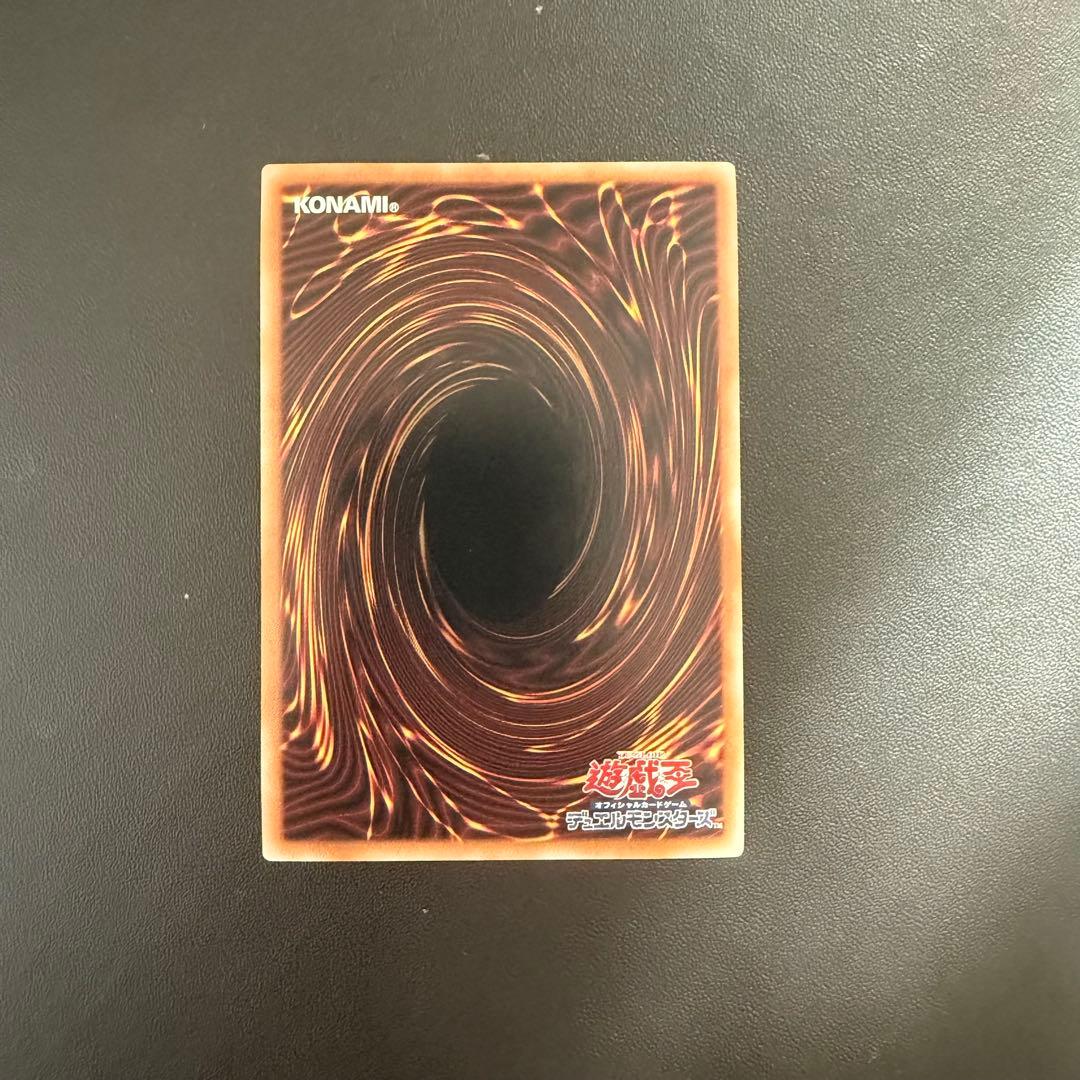 ブラックマジシャンガール　25th