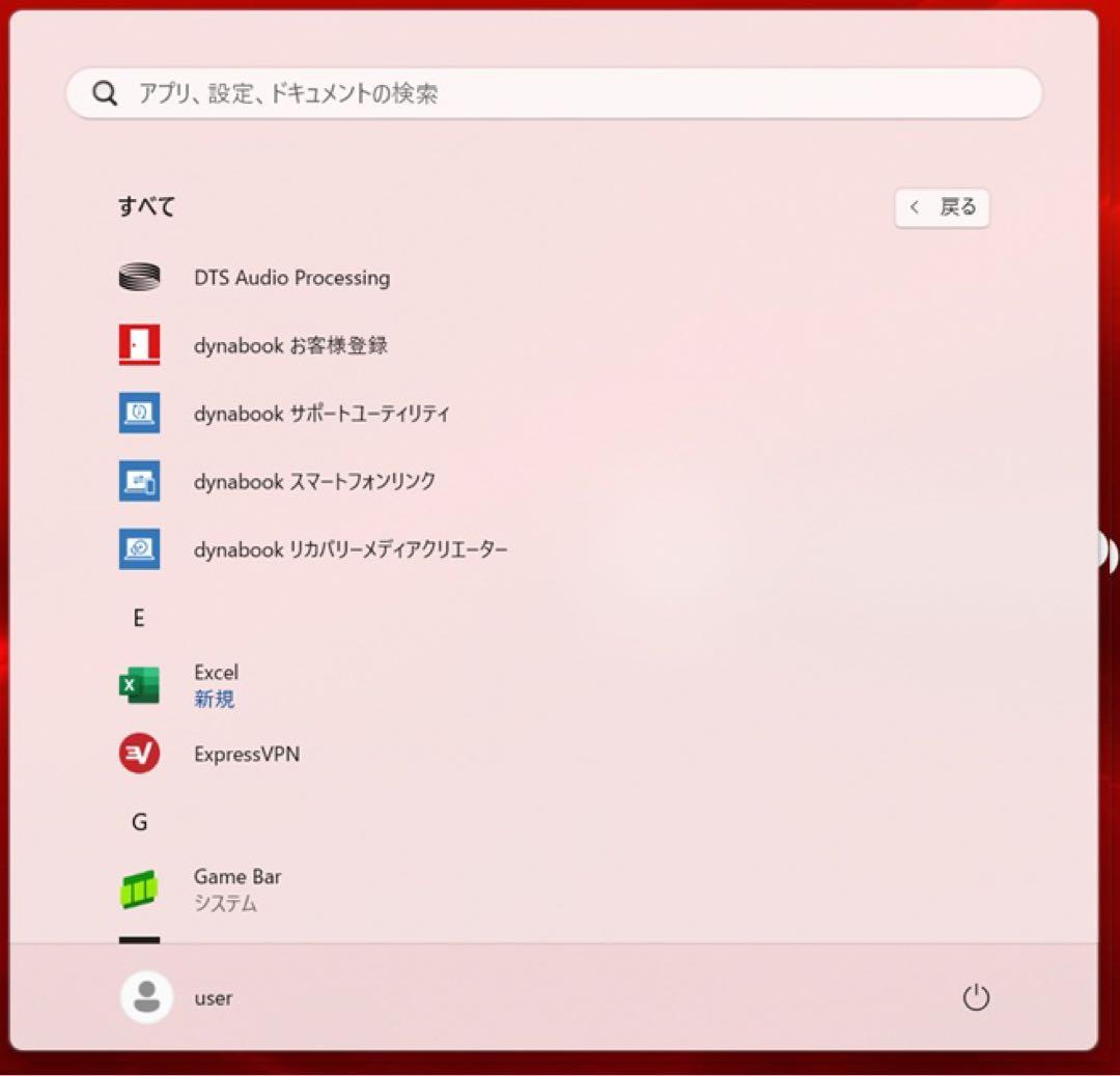 Windowsノート本体 dynabook P1-C8MP-BL i7 10710U SSD 4TB