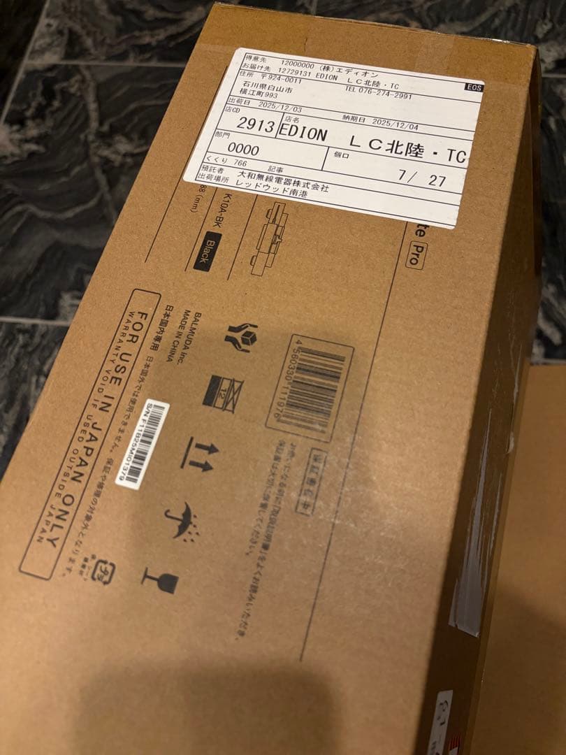 2025.12購入★BALMUDA The Plate Pro ホットプレート