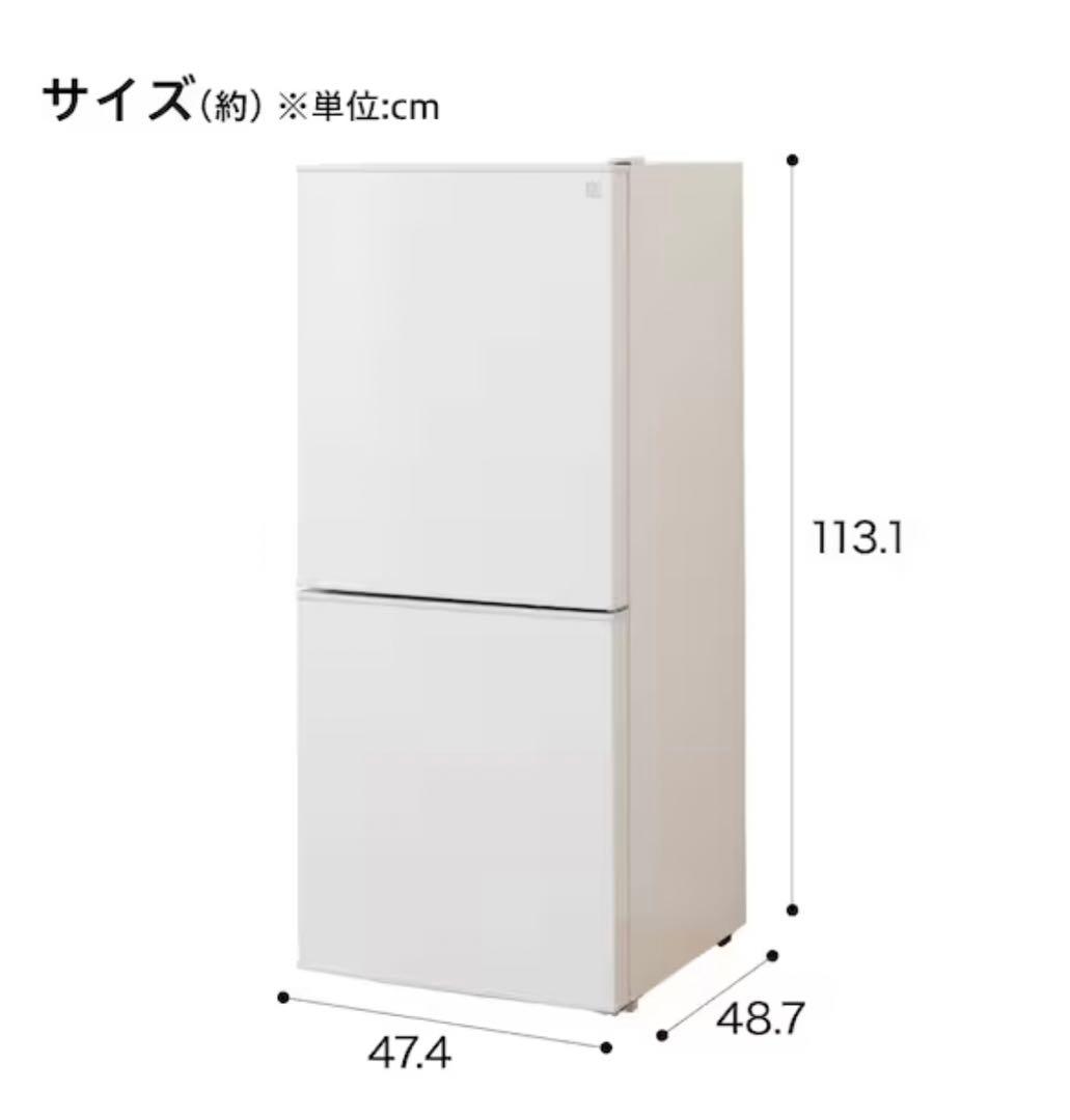ニトリ 106L 2ドア冷凍冷蔵庫 Nグラシア ホワイト