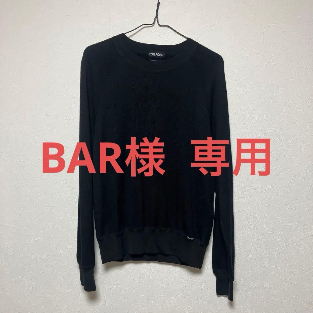 BAR　TOM FORD トムフォード クルーネック ニット セーター