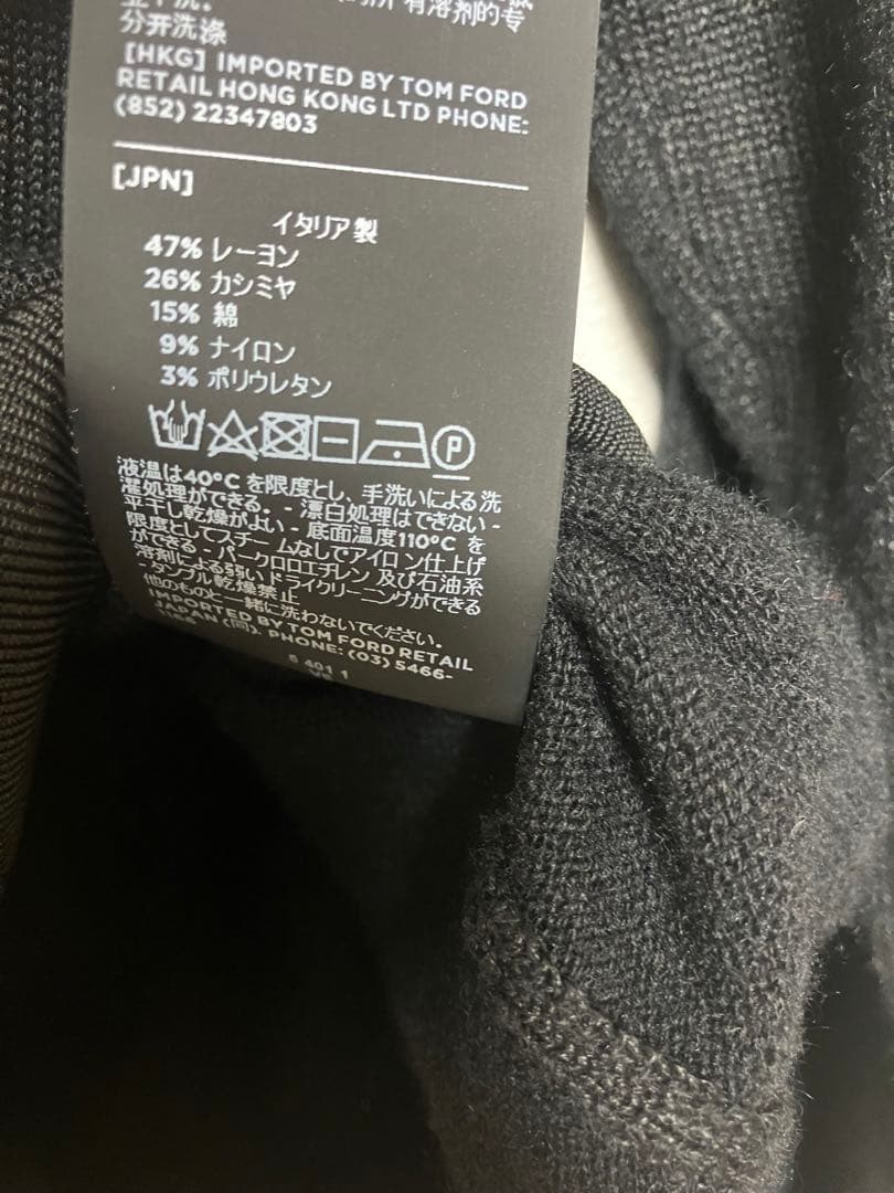 BAR　TOM FORD トムフォード クルーネック ニット セーター