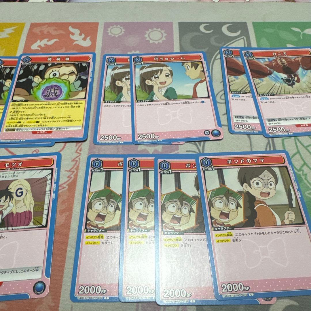 ユニオンアリーナ　僕とロボコ　デッキ