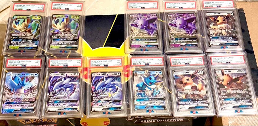 メ*！様 ポケカgx psa9以下 まとめ売り 11枚