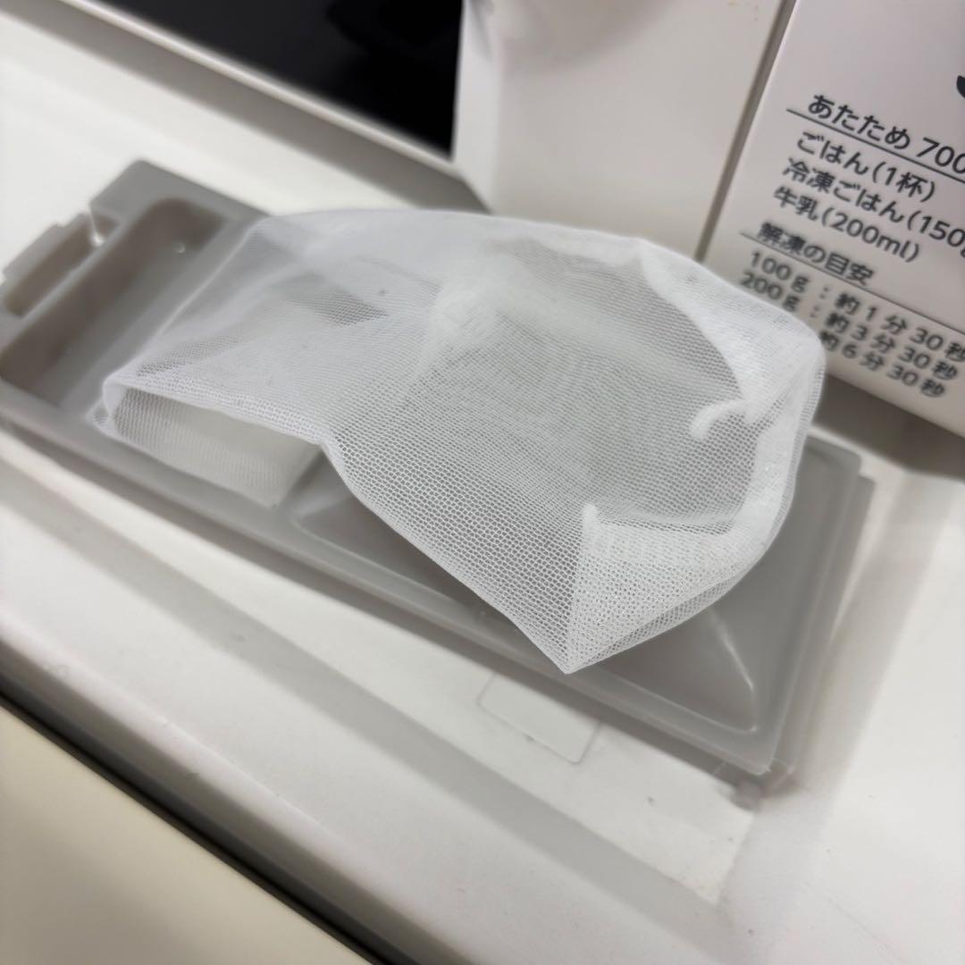 モカ18⭕️冷蔵庫　洗濯機　電子レンジ　一人暮らし　中古　安い　設置無料