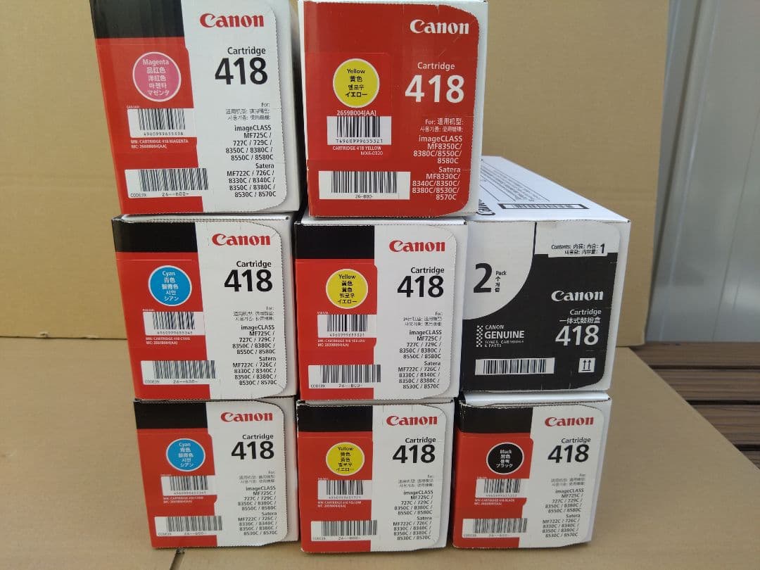 canon トナーカートリッジ418　８本