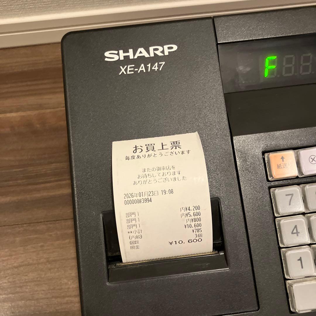 シャープ XE-A147 電子レジスタ　黒　ブラック