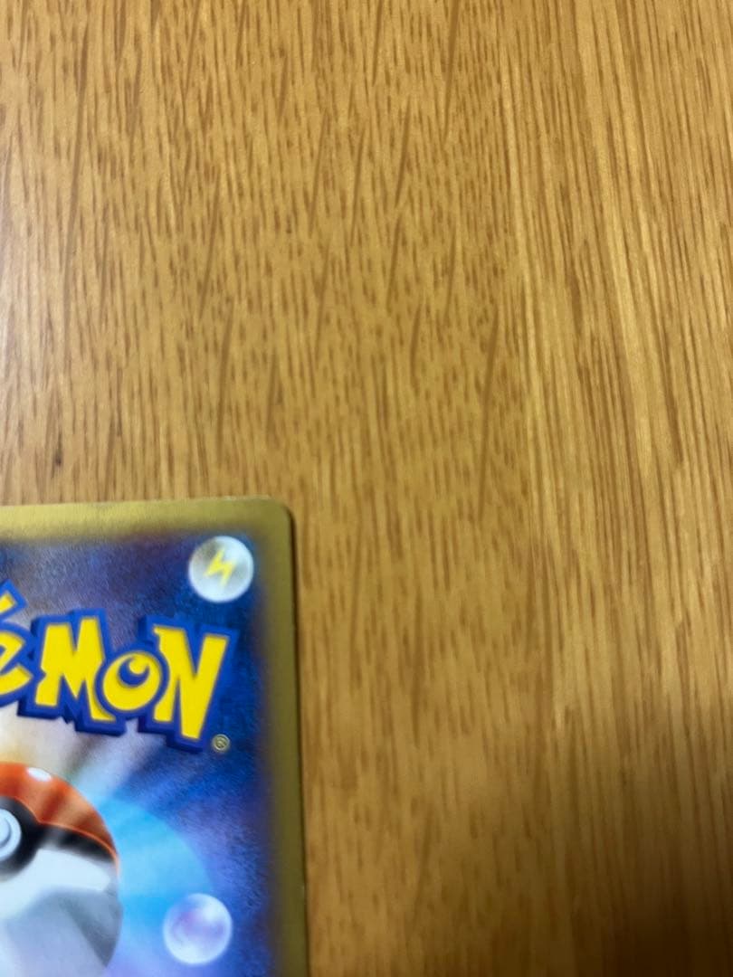 つ*ー様 MリザードンEX RR XY2 ワイルドブレイズ 055/080