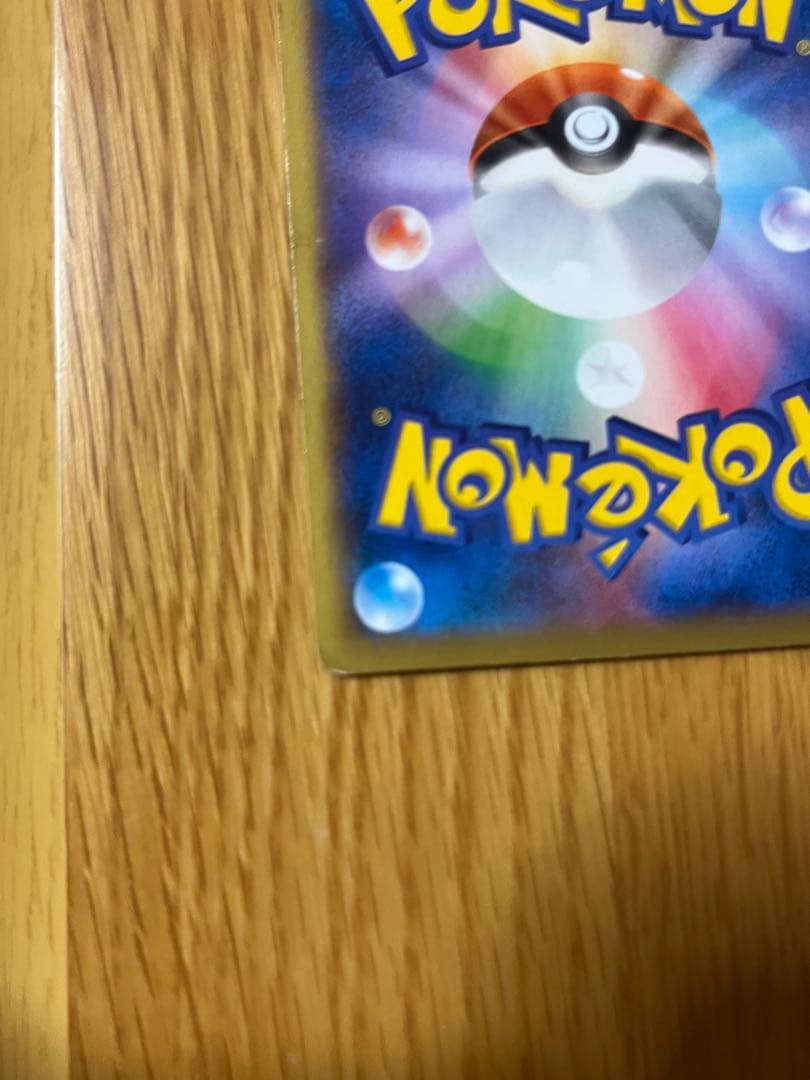 つ*ー様 MリザードンEX RR XY2 ワイルドブレイズ 055/080