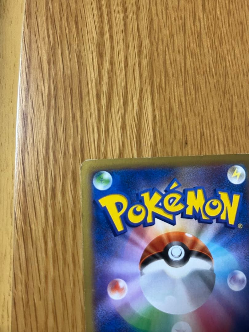 つ*ー様 MリザードンEX RR XY2 ワイルドブレイズ 055/080