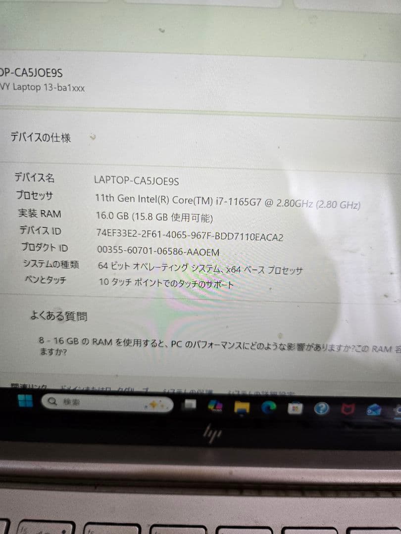 HP ENVY 13 SSD 1TB RAM:16GB Core i7 11世代