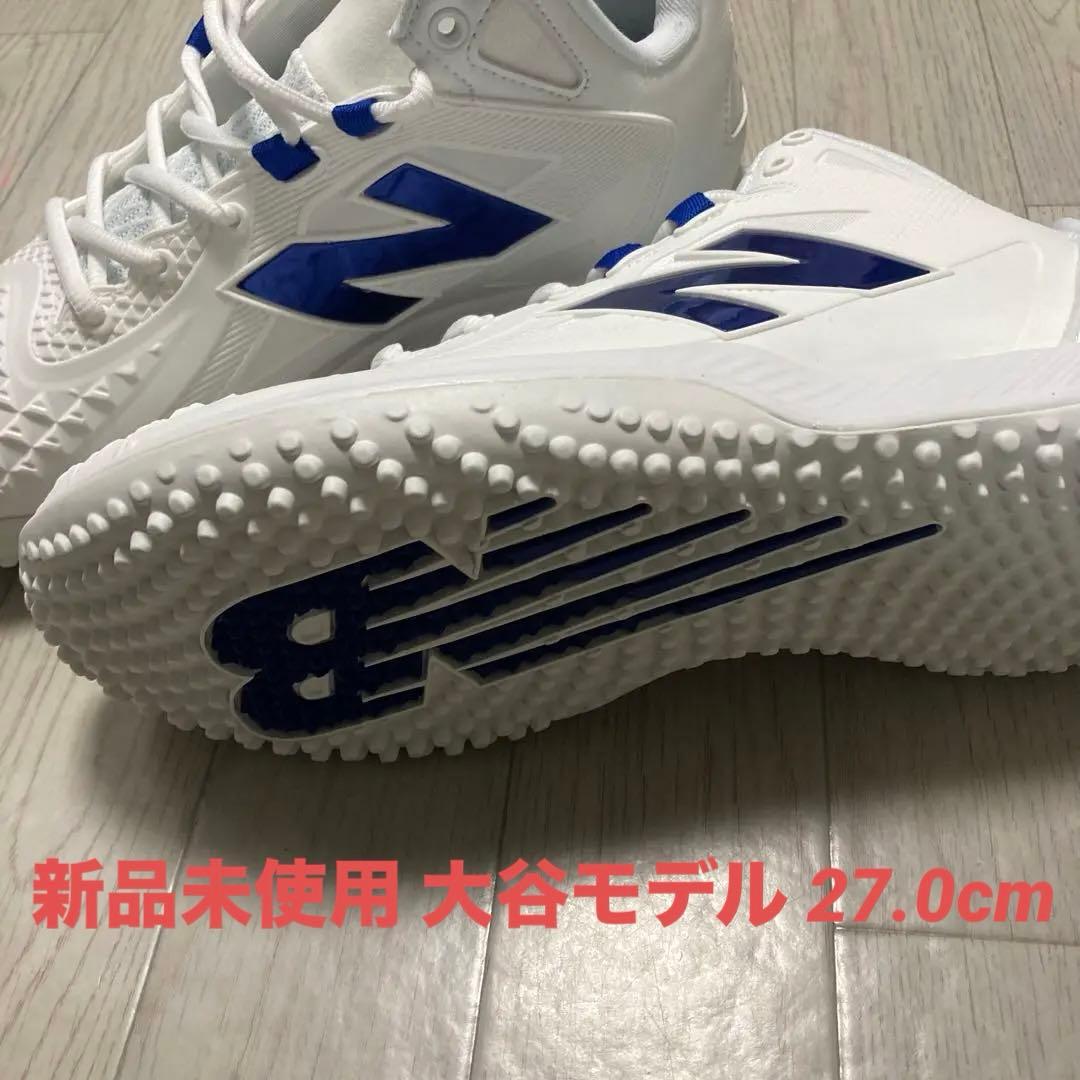 新品未使用New Balance S01 トレーニングシューズ ホワイト/ブルー