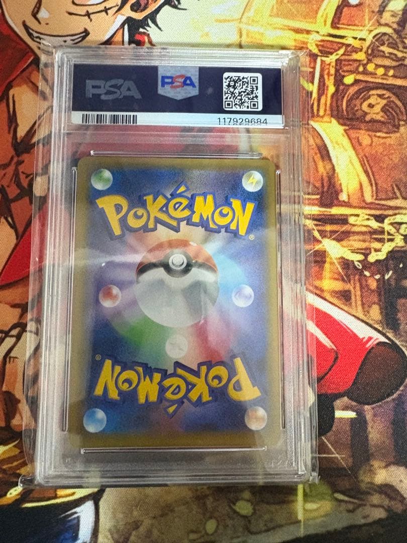 【PSA10】わるいギャラドス プロモカードパック 25th