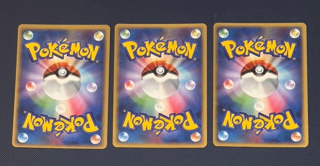 【爆アド！】ポケモンカード　引退品　まとめ売り　キラ　EX GX 多量　ポケカ