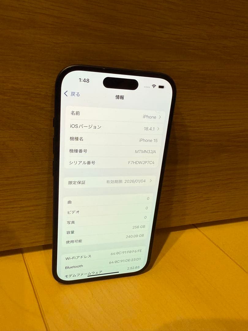 iPhone15 ブラック 256GB _限定保証、ケース、ガラスフィルム付き