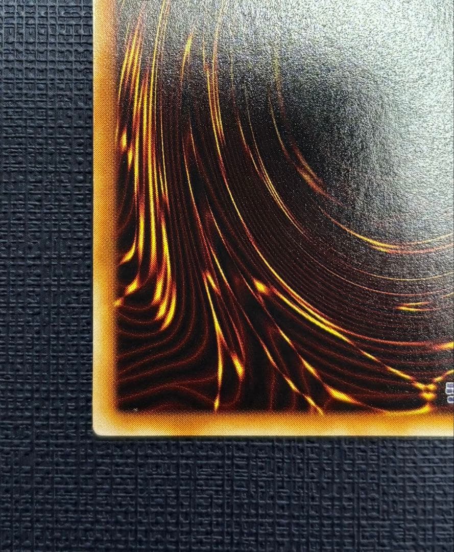 【週末限定価格】青眼の白龍 初期ウルトラ