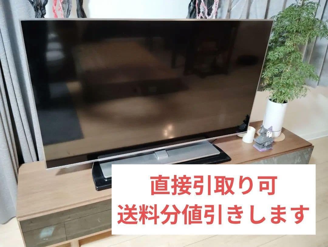 【オリオリ様】大画面 液晶テレビ ブラック　Hisense　 55A6500