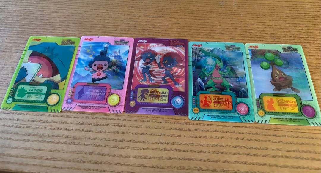 ポケモンカード 3d ミュウと波動の勇者 ルカリオ 10枚セット