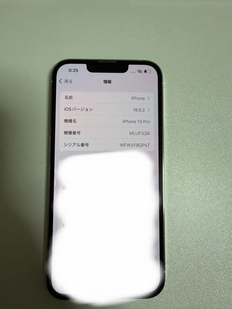 【美品】iPhone 13 Pro 128GB シルバー 値下げしました