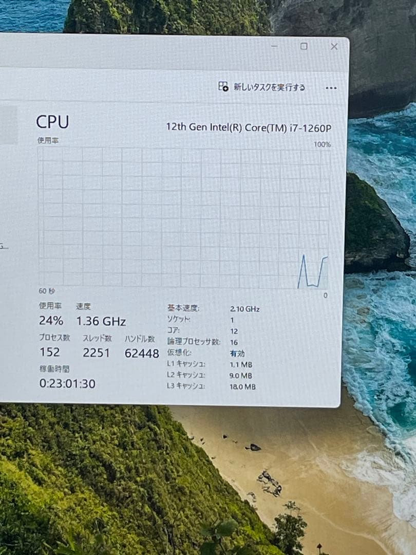 Windowsノート本体 iiyama NS70PU 17.3 i7-1260P 8GB 512GB