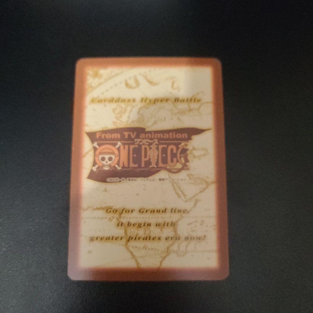 美品 希少 旧ワンピース　カードダス　ハイパーバトル　まとめ売り200枚ぐらい