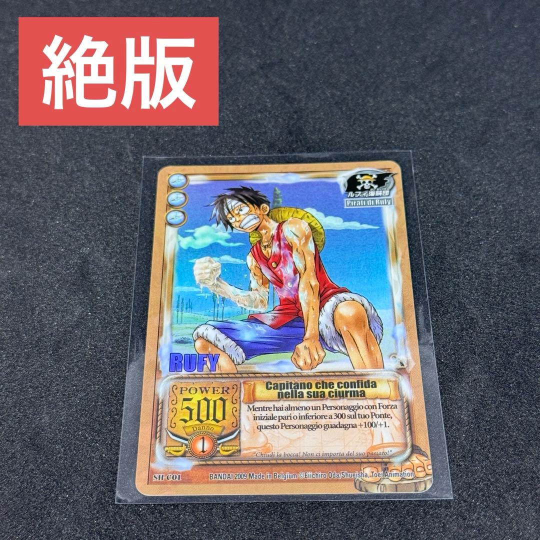 ルフィ　英雄たちの船影　絶版　ワンピースカード