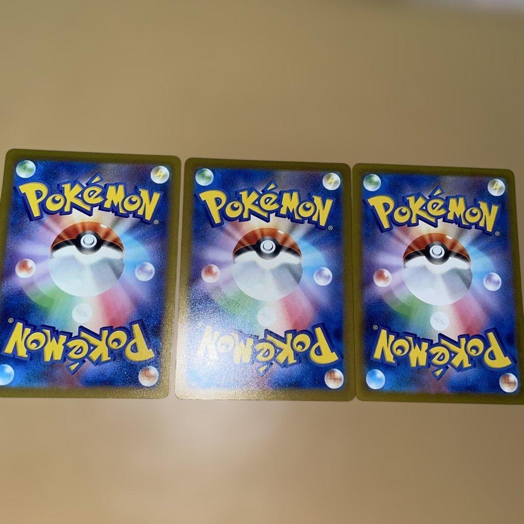 た*み様 ポケモンカード　カナリィ　SAR SR ヒカリ SA Rセット