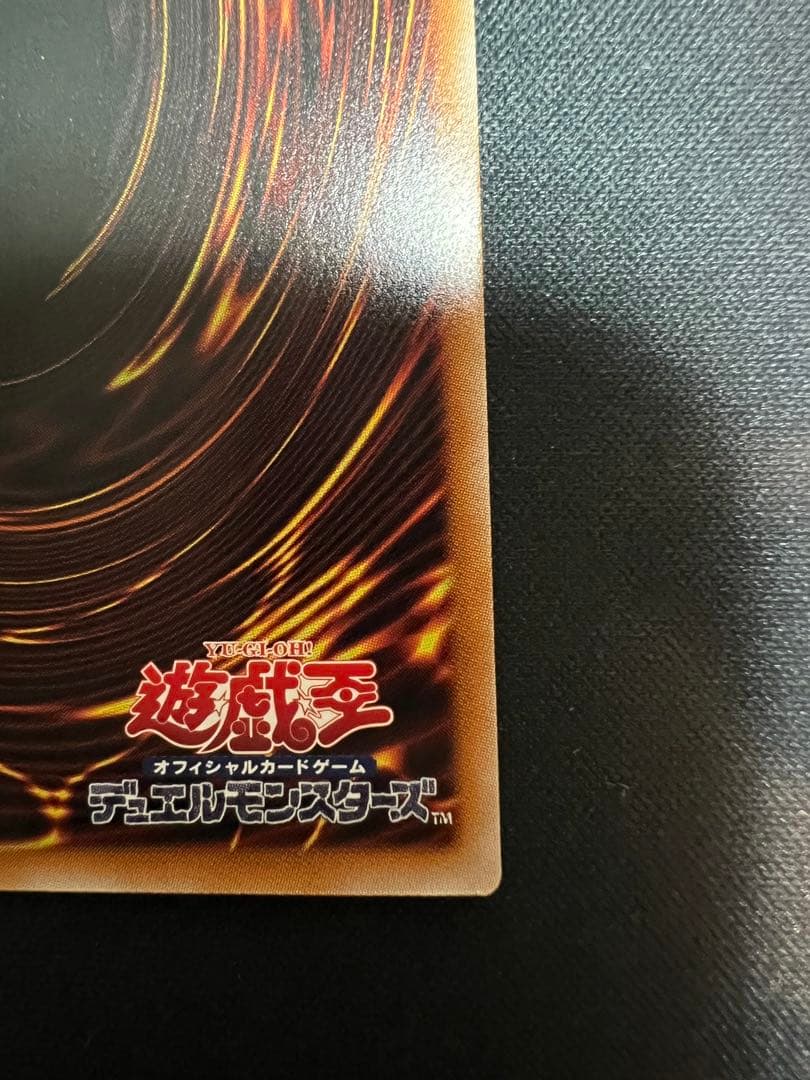 遊戯王　美品　エクソシスターカルマエル　プリシク　プリズマ　日版