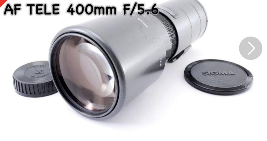 その他 SIGMA AF TELE 400mm F5.6 MULTI-COATED