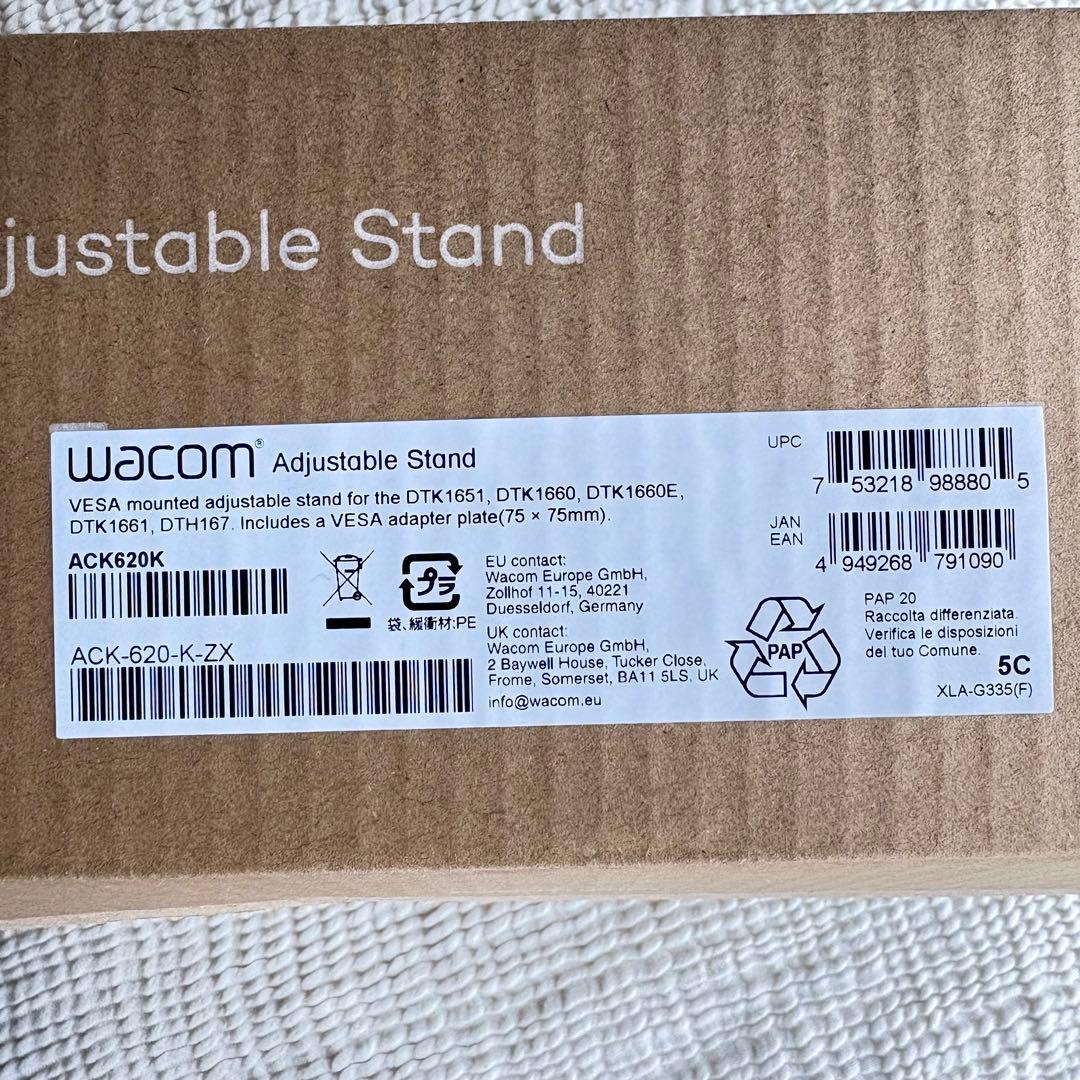 【スタンドセット】Wacom Cintiq 16 液晶ペンタブレット