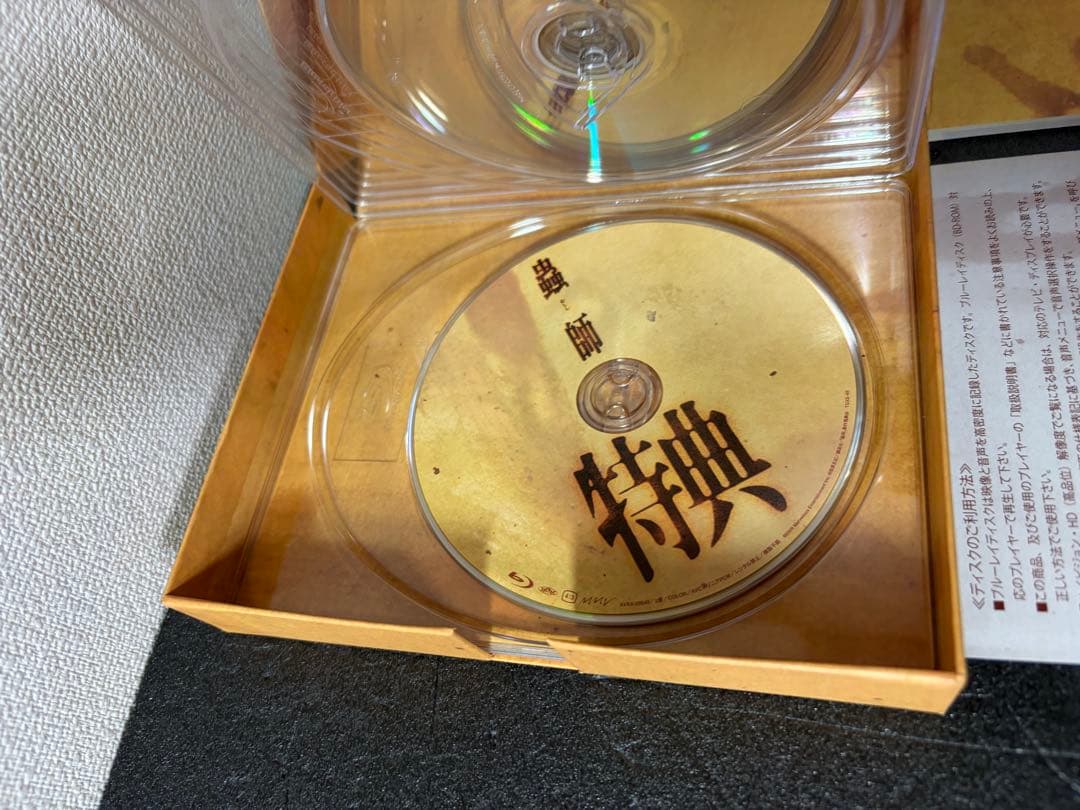 蟲師 二十六譚 Blu-ray BOX 5枚組　アニメ