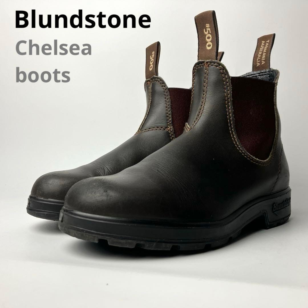 【BLUNDSTONE】サイドゴア　チェルシーブーツ　スタウトブラウン　23cm