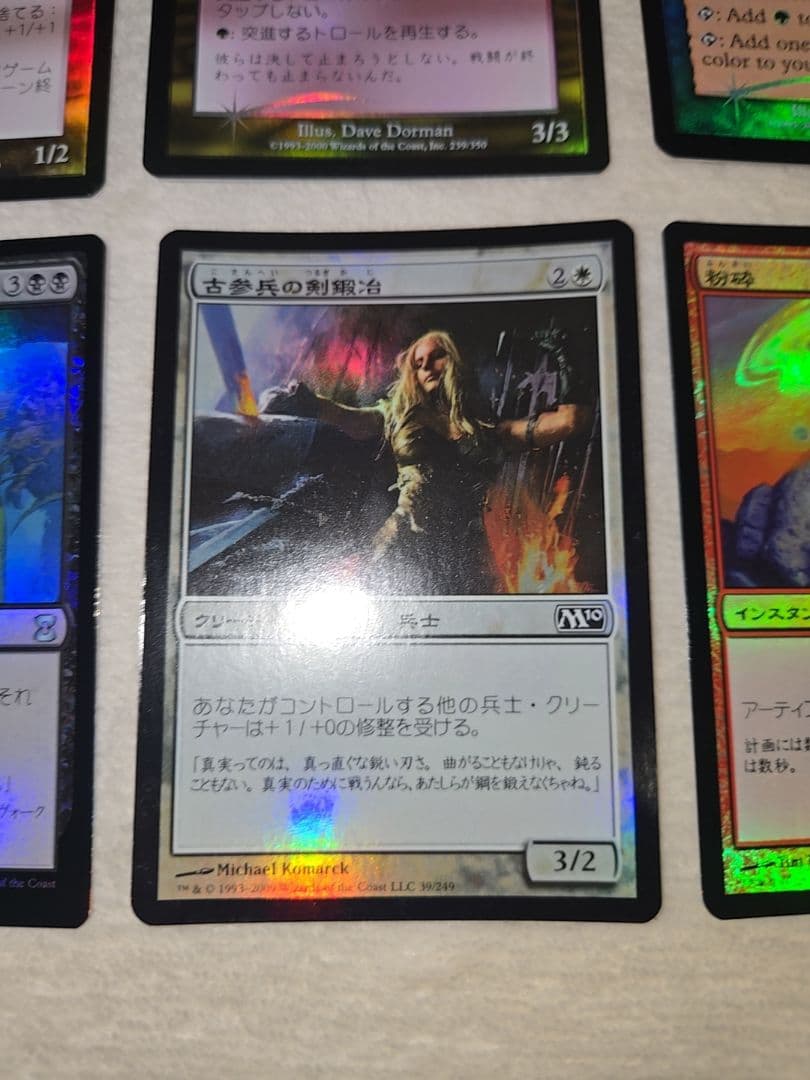 希少10枚セット【FOIL】魔力の乱れ　7版　サイカドグ　オデッセイ　初版　限定