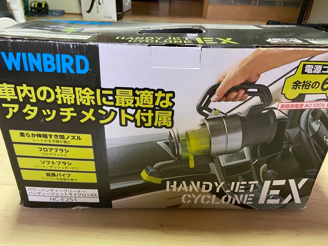 ハンディクリーナー　WINBIRD HANDY JET CYCLONE EX