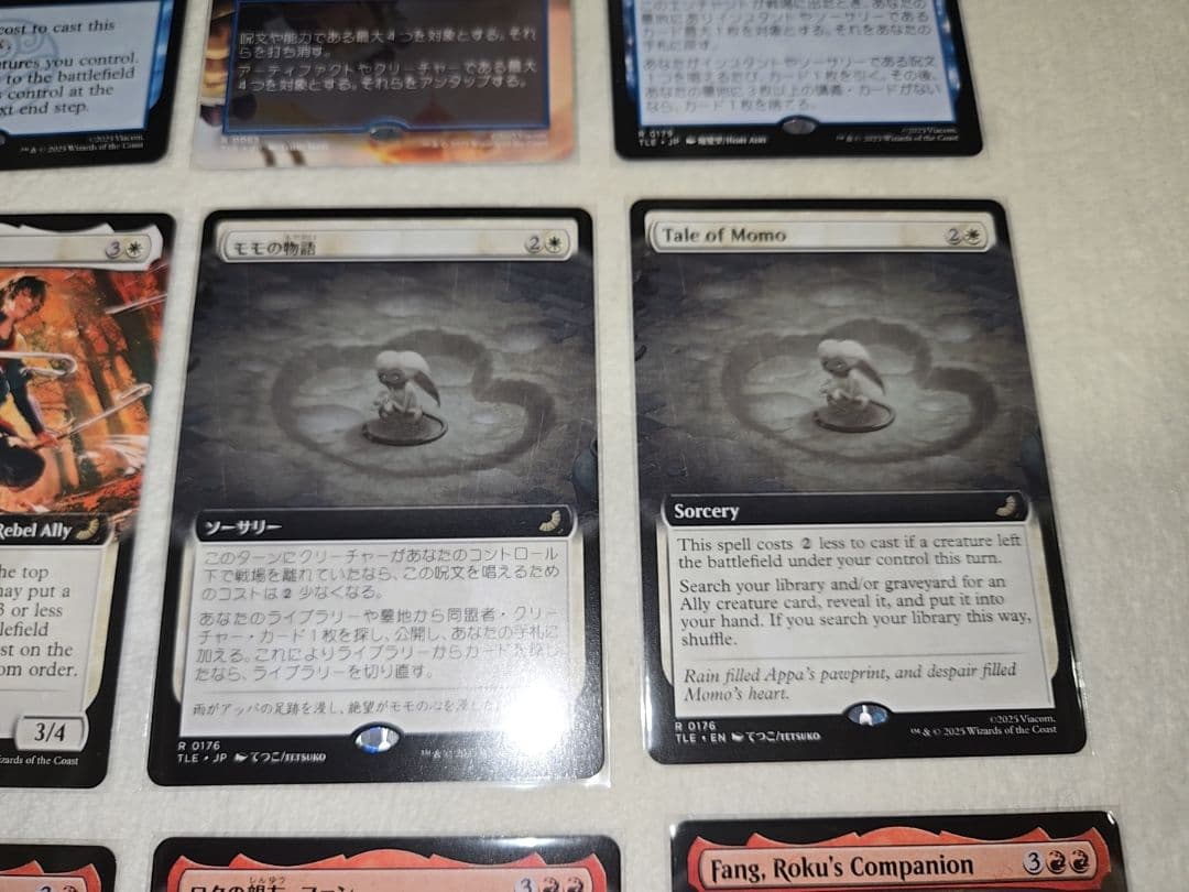 【34枚セット】MTGまとめ売り■拡張アート■水の技の達人、カタラ　トフ