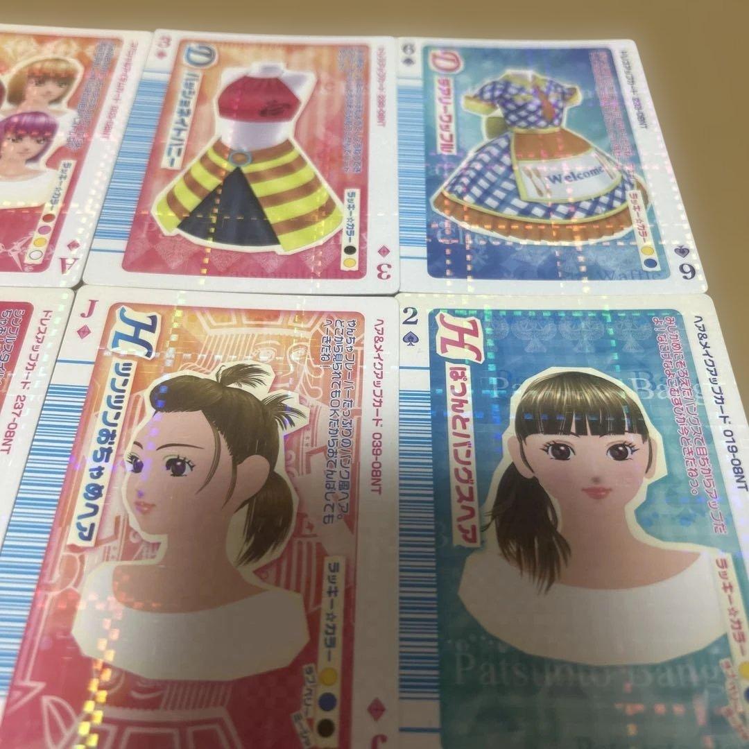 ラブandベリー トランプカード 6枚 まとめ売り