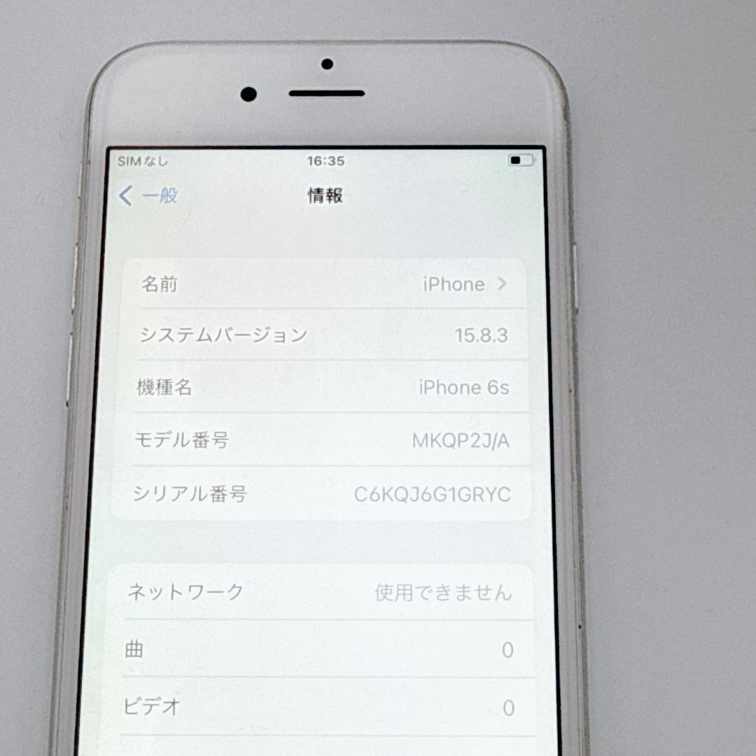 【美品】iPhone6s MKQP2J/A 64GB バッテリー100%