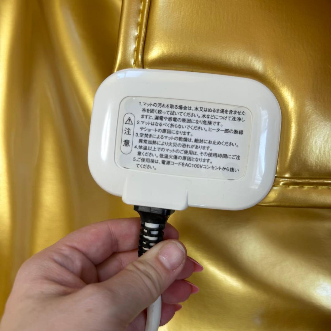 ネルケア ラジウムヒートマット 玉川温泉