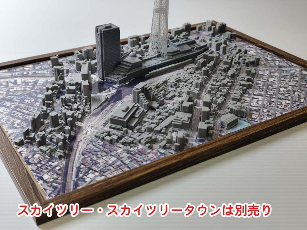 m*5様 東京スカイツリー　押上　３D都市データを活用した都市模型(スカイツリー