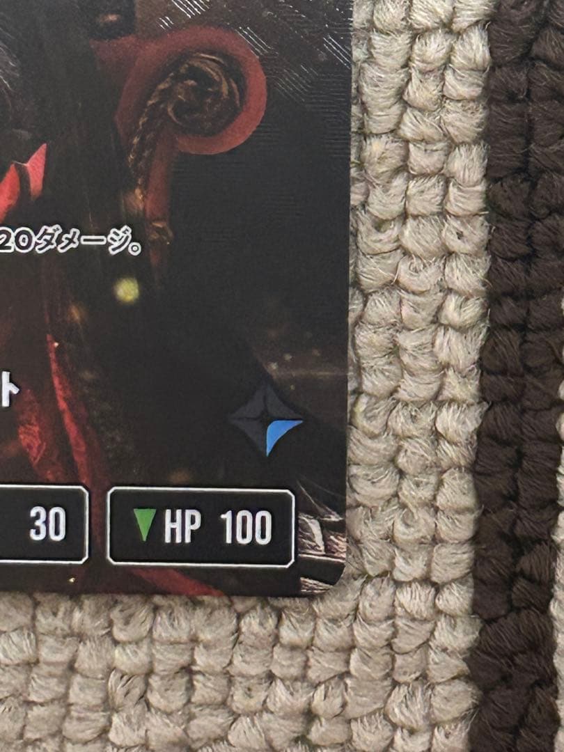 トナカイト lrpp クロススターズ