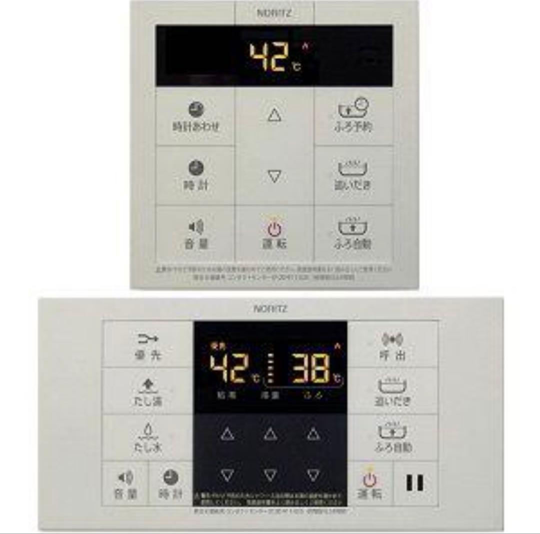 NORITZ 16号給湯器 GT-1660SAWX-2 都市ガス新品リモコン付き