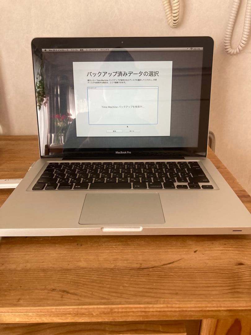 MacBook Pro (A1322) 16GB/256GB ジャンク品
