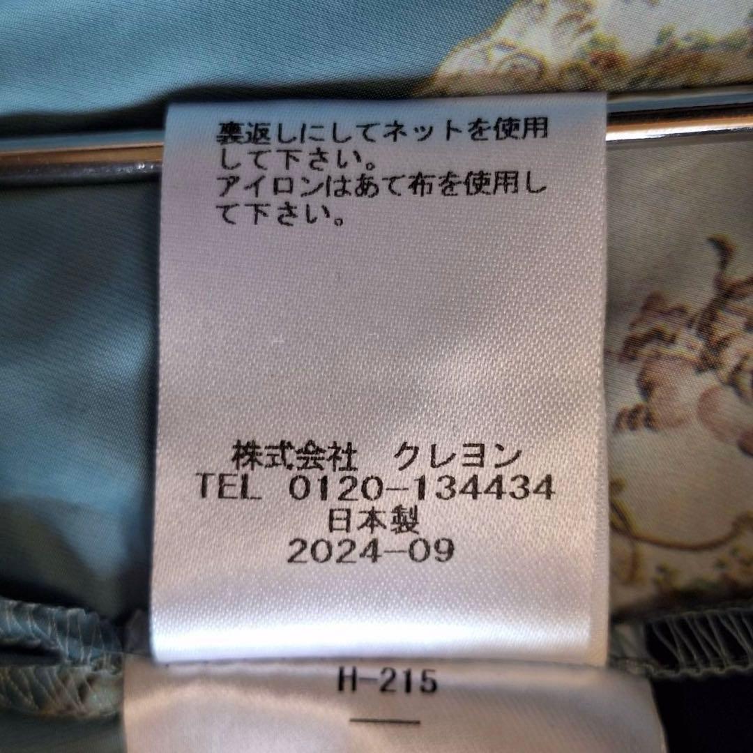 新品タグ付✨希少 ロイスクレヨン ロイヤルプレートブラウス フリル 総柄 M