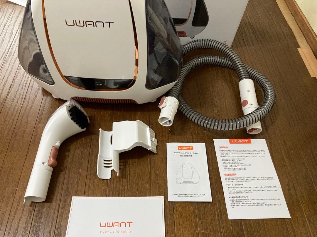 UWANT B100-S スチームクリーナー