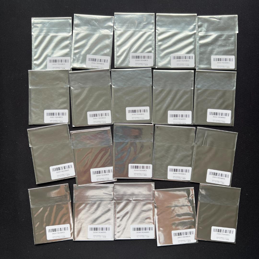 シクフォニトレーディングカード第２弾 新品未開封 20枚セット