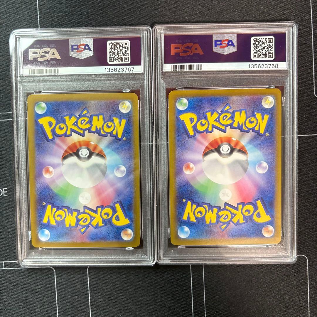 ラティオスar ラティアスex sar PSA10 2連番