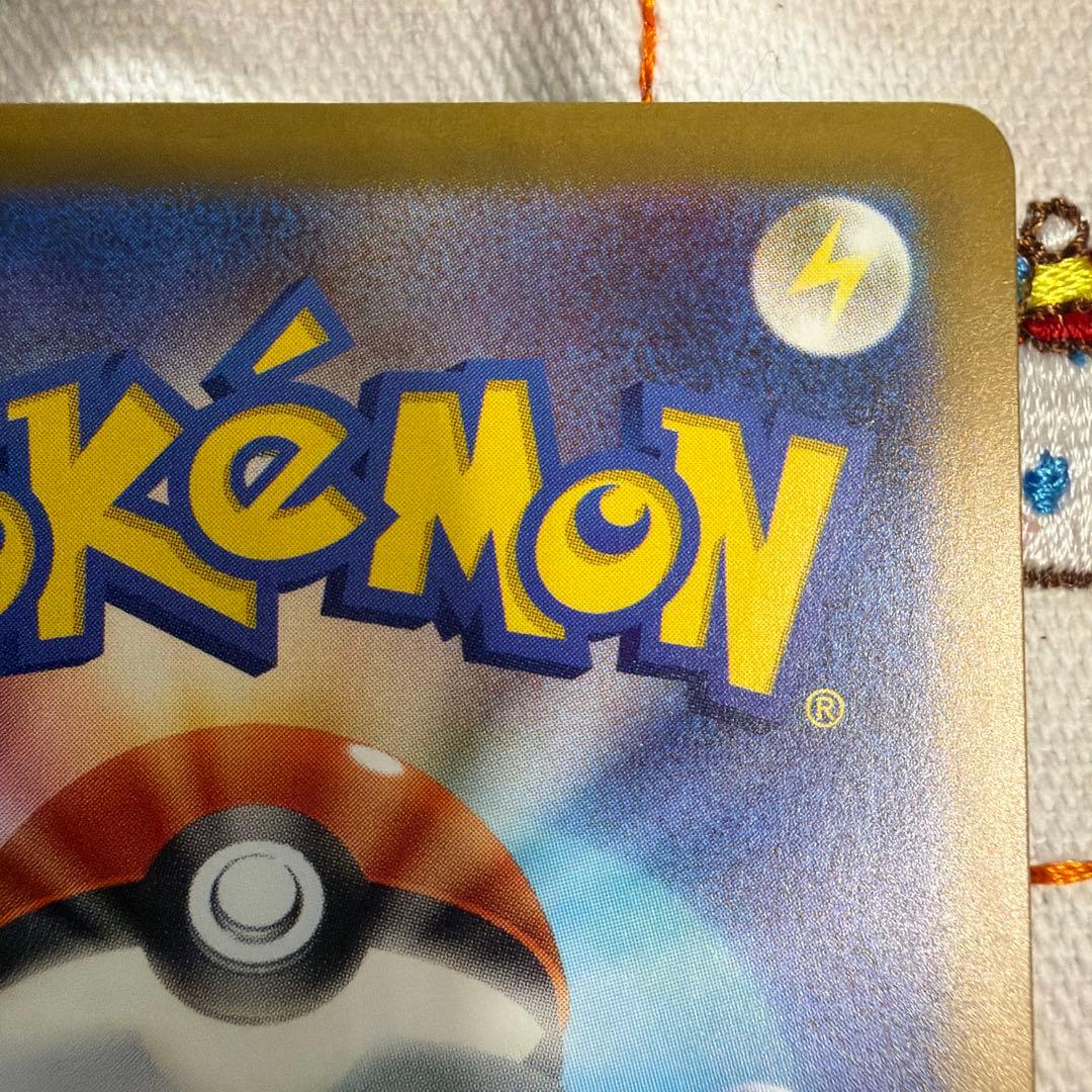 ⑥ミュウex SAR SV4a シャイニートレジャーex 347/190