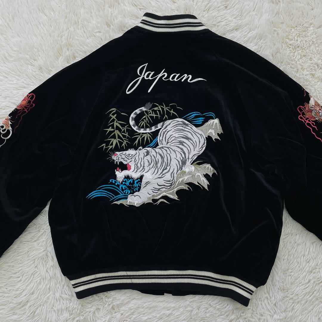 【美品】 HUMBER スカジャン 限定虎 龍 unisex 別珍 珍品