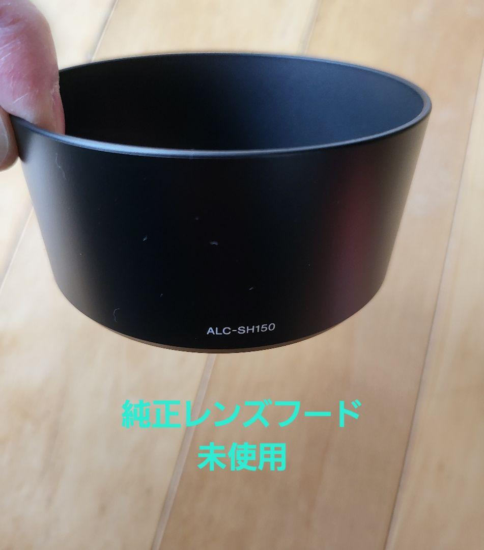 SONY FE 85mm F1.8 単焦点レンズ 　SEL85F18