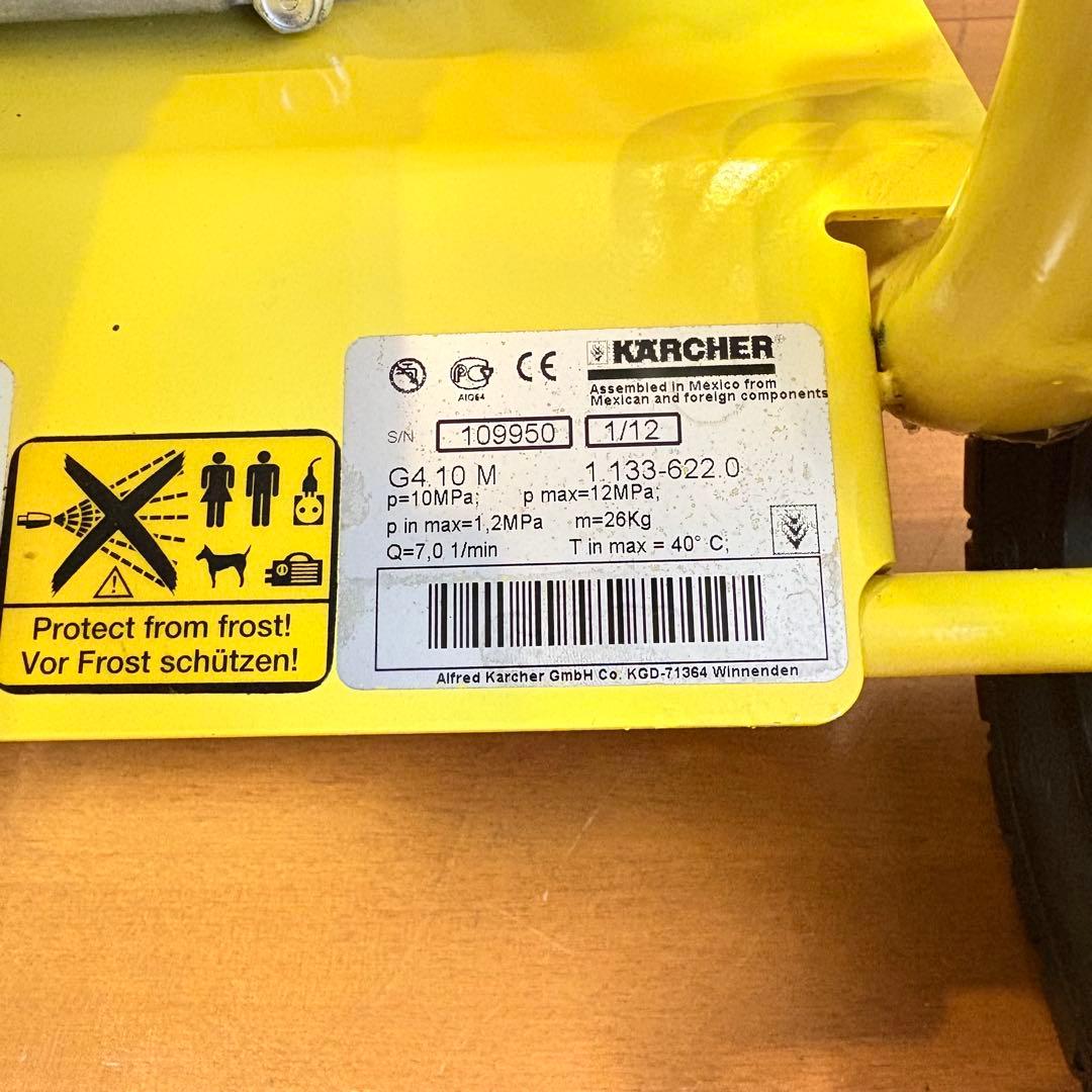 【未使用・送料込み】ケルヒャー エンジン式 家庭用高圧洗浄機 G4.10M